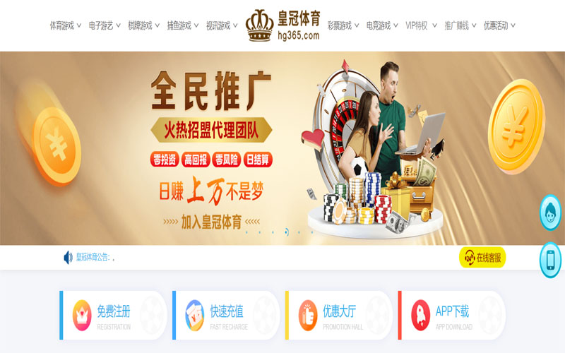 米乐体育|米乐体育体育app下载体育注册账户和游戏下注使用权