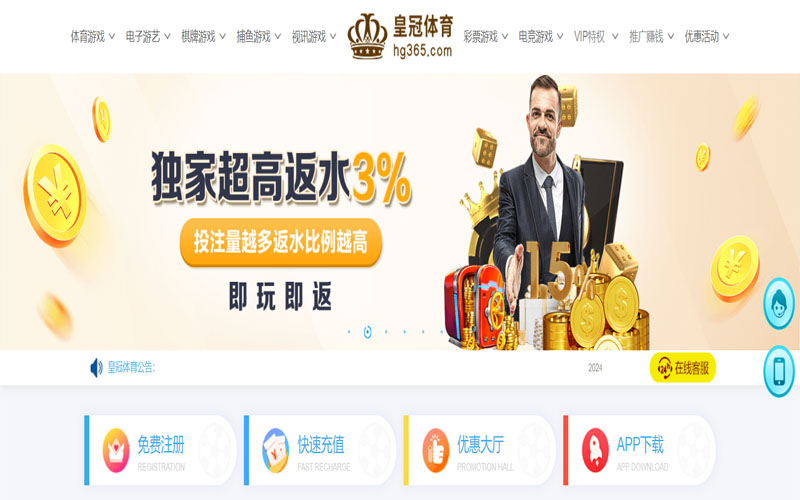 米乐体育|米乐体育体育app下载的在线体育博彩APP供应商